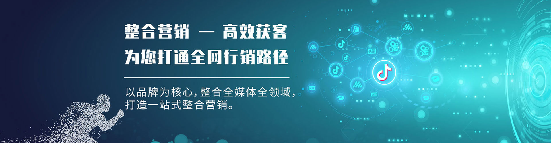 新乐sem广告
