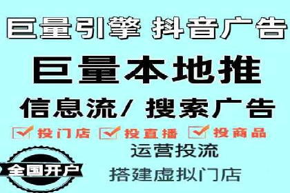 信息流广告运营案例分析：企业级应用广告